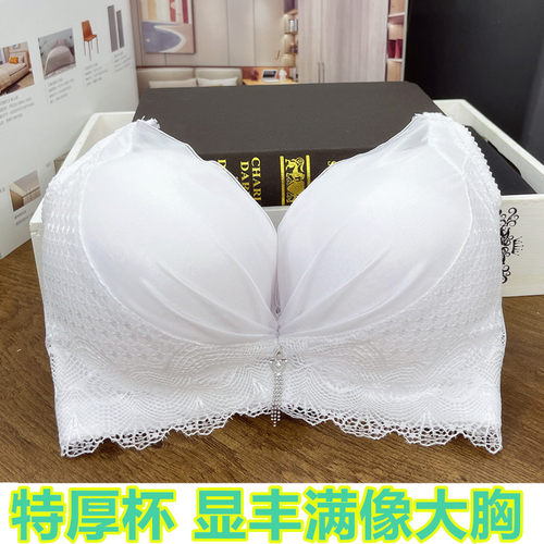 超厚10CM聚拢文胸小胸平胸加厚12厘米丰胸内衣显胸大夏季性感内衣