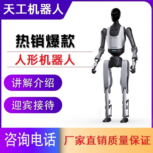 Искусственный умный робот для экспериментов, обучение