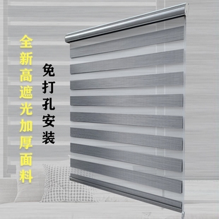 全遮光防晒免打孔遮阳卧室卷帘升降现代窗帘阳台百叶窗帘浴室厨房