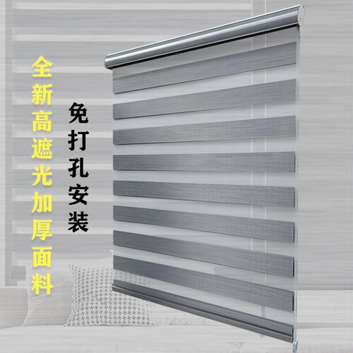 全遮光防晒免打孔遮阳卧室卷帘升降现代窗帘阳台百叶窗帘浴室厨房