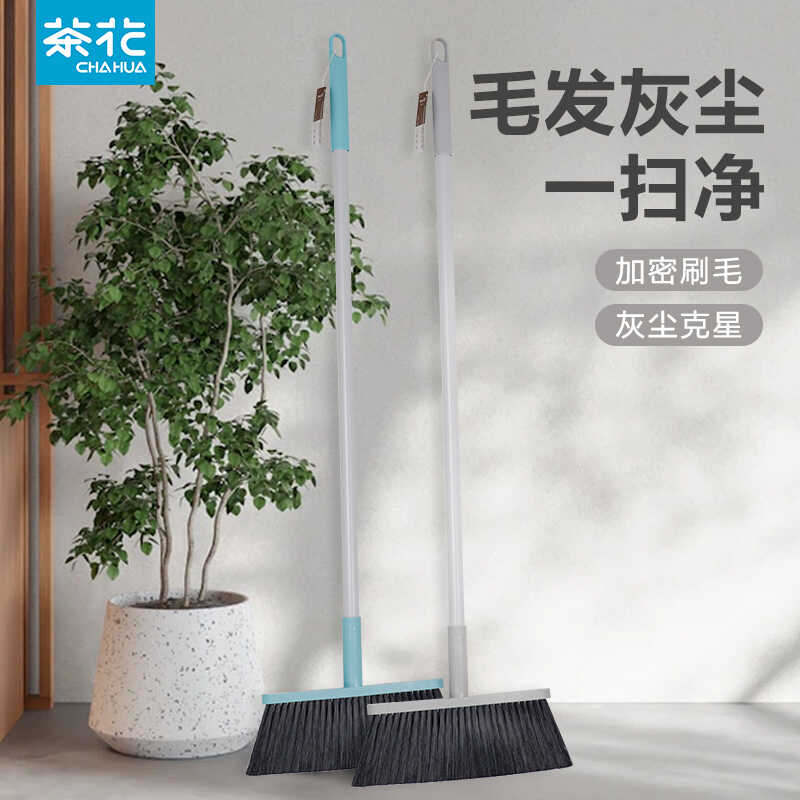 软毛家用扫地笤帚刮水神器