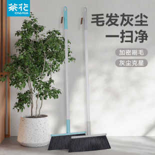 茶花扫把簸箕套装组合家用畚箕扫帚笤帚软毛扫地地刮卫生间刮水神