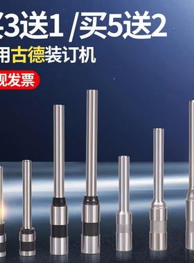 适用古德GD402-2 30-2  S50 30Y S60 30T订机钻刀打孔钻头刀头