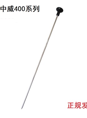 中威DT400 LT400 ST Z400S凭证装订机定位针热熔针烫头针导向针