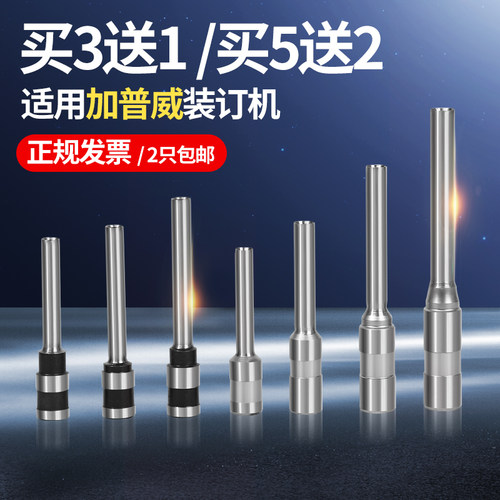 适用加普威空心打孔钻刀