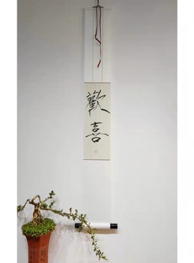 手写定制楷书瘦金体书法挂轴