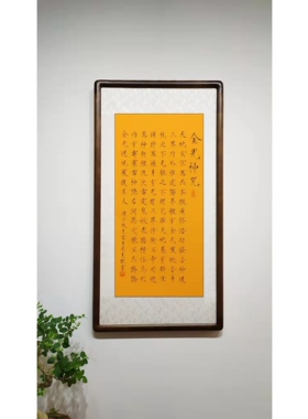手写书法真迹定制挂轴实木框字画