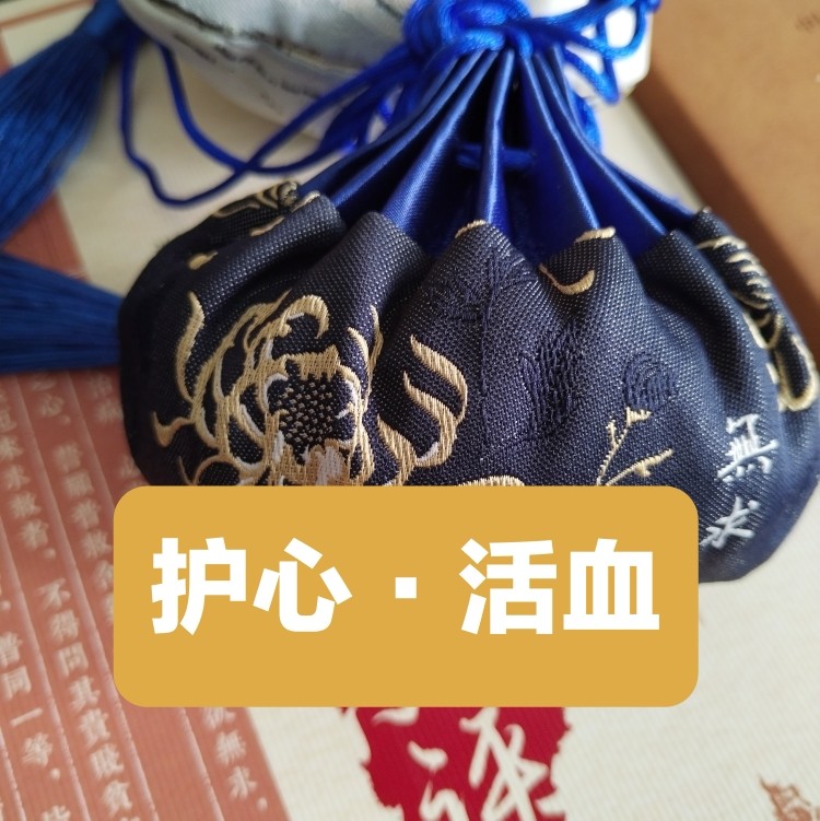 中草药香包活血安神天然植物香囊有利心脏中医学配方