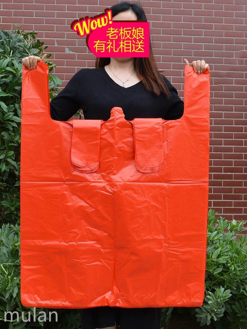 红色加厚大号背心塑料袋家纺服装被子防尘袋