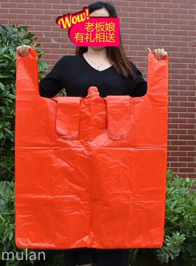 红色加厚大号背心塑料袋家纺服装棉被包装袋手提式收纳方便胶袋子