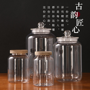 陈皮罐子鱼胶密封罐透明塑料罐滋补药材干货储存罐防潮加厚塑料瓶