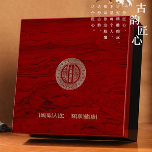 高档燕窝包装盒礼品盒木盒养生珍品通用礼盒虫草海参石斛枫斗盒子