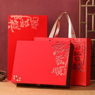 诸事皆顺双拼四宝六拼三拼纸盒燕窝虫草石斛西洋参鹿茸礼盒包装盒