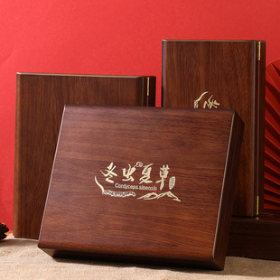 高档实木纹虫草木盒冬虫夏草礼盒独立管子虫草包装盒礼品盒20管