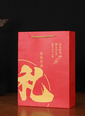 红色礼品袋手提袋纸袋燕窝虫草通用手提袋礼袋袋子喜庆婚庆节日款