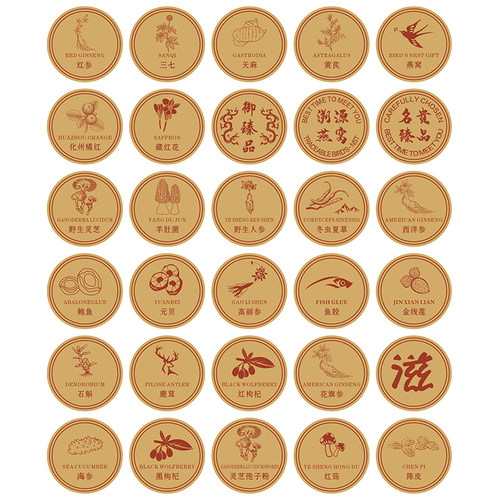 金色烫金燕窝西洋参人参虫草标签