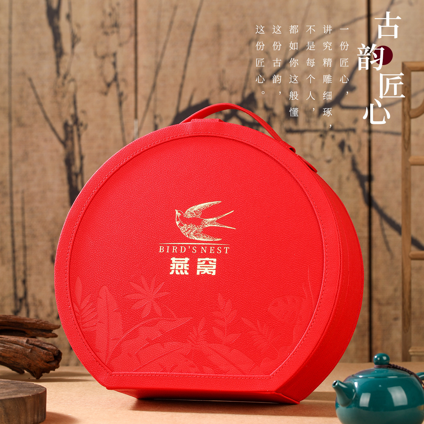 可定制高档燕窝包装盒半圆皮盒礼品盒礼盒燕窝盒纸袋中秋年货礼盒