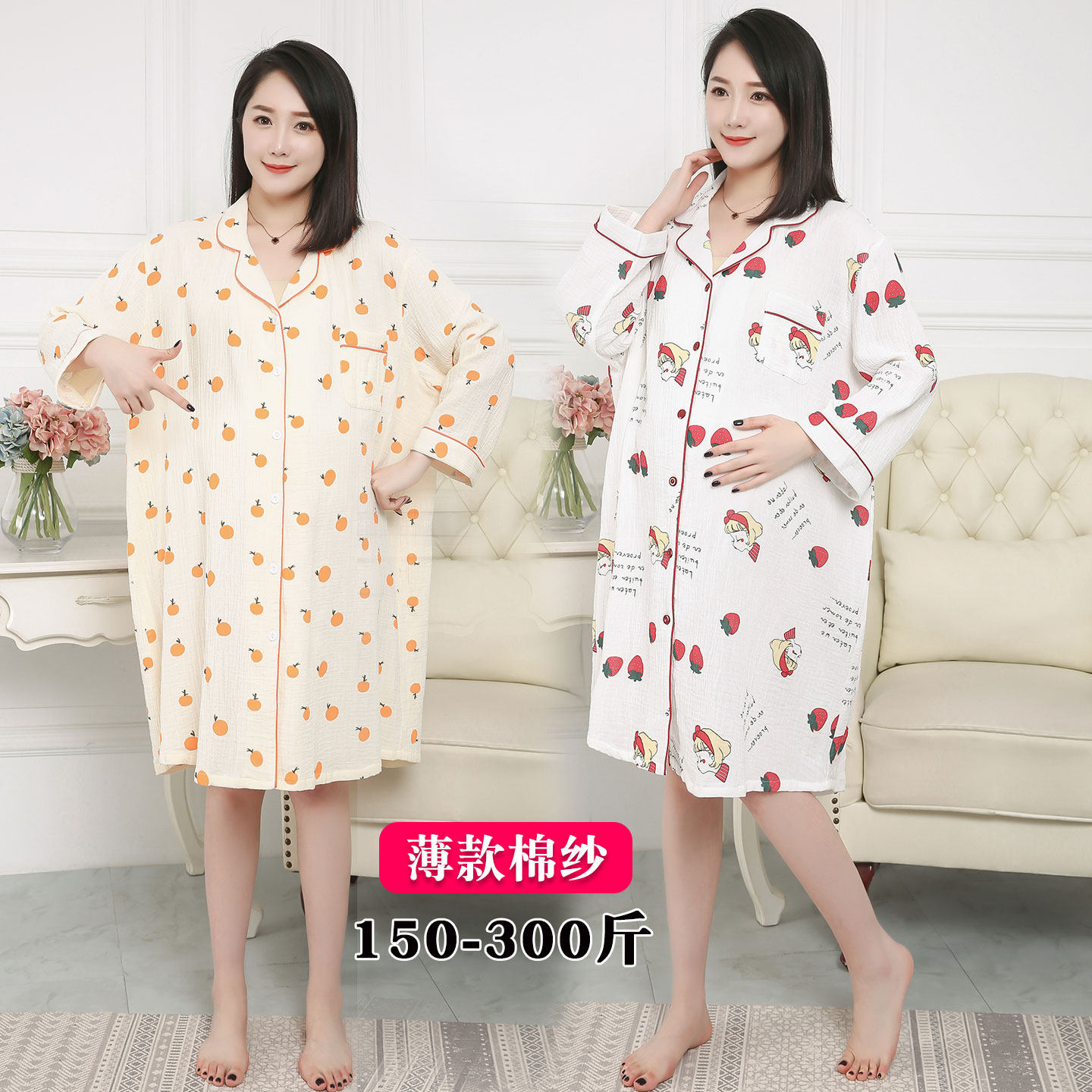 200斤大码待产裙月子睡裙夏季薄款纯棉孕妇装家居服中长款产检裙