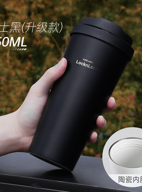 2025新款乐扣乐扣保温杯陶瓷内胆覆层女男高颜值lock水杯子咖啡杯