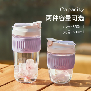 乐扣乐扣高颜值吸管杯女仙女耐高温小咖啡迷你便携水杯子小清新