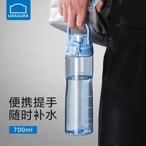 乐扣大容量塑料运动水杯子