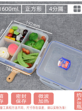 乐扣乐扣塑料保鲜盒大水果盒密封