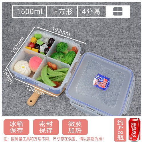 乐扣乐扣塑料保鲜盒大水果盒密封