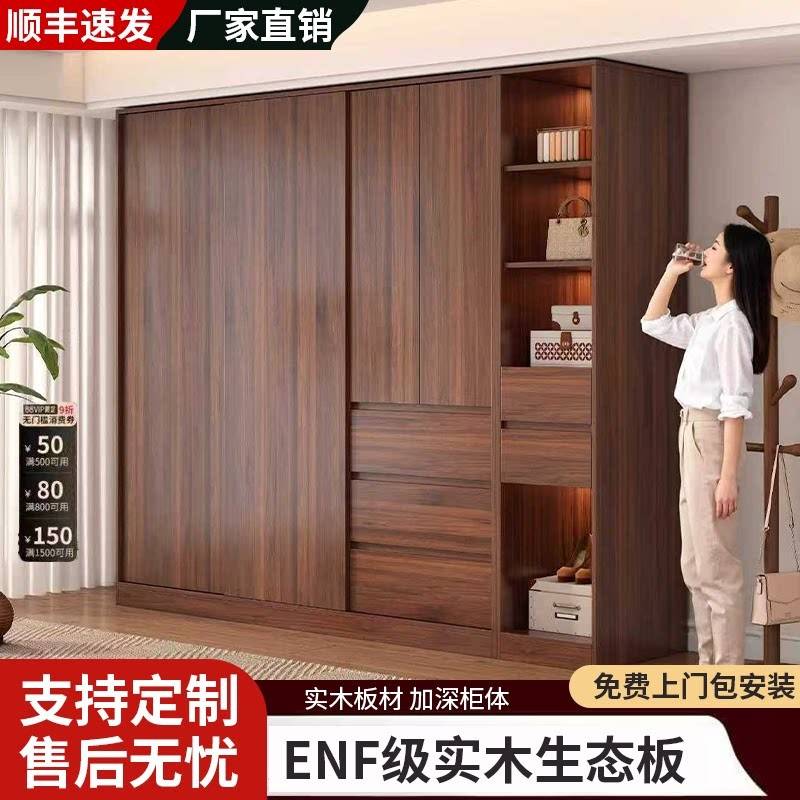 ENF级实木衣柜家用卧室简易组装2026新款橡木柜子儿童收纳大衣橱