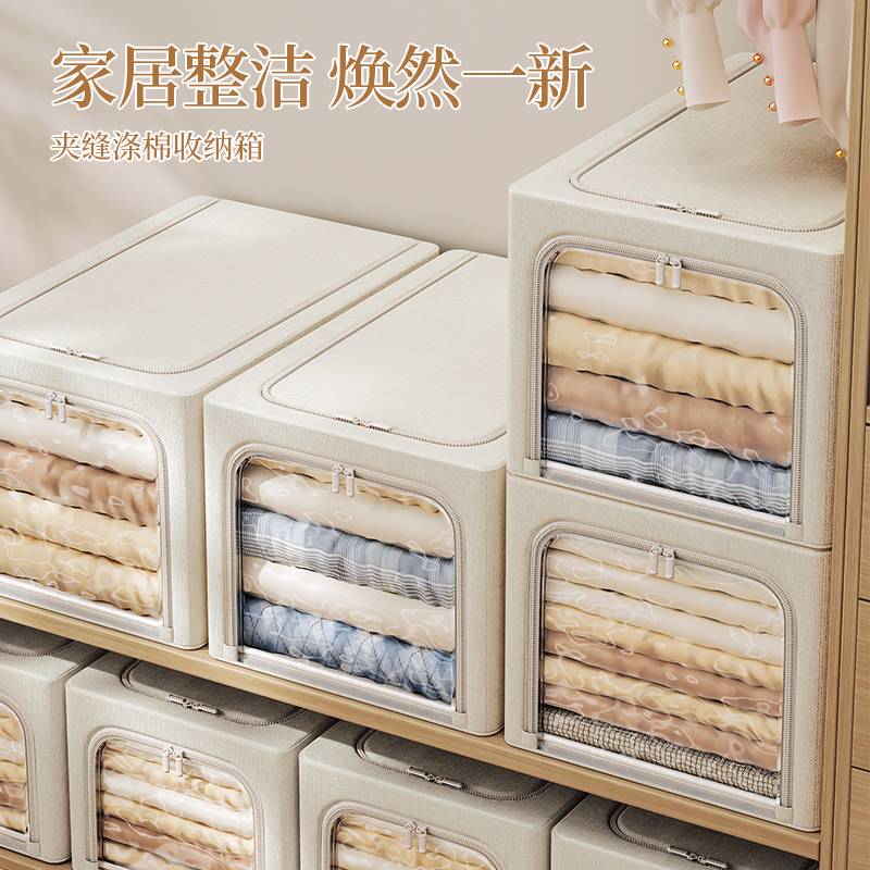 长方形收纳箱棉麻衣服收纳储物