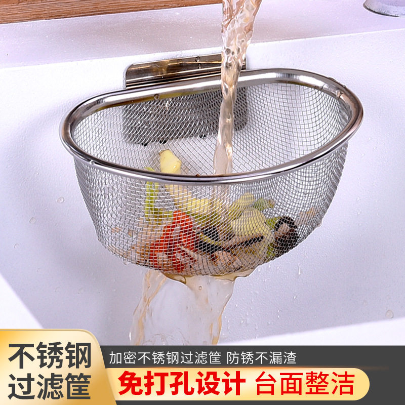 水槽沥水篮水池悬挂收纳架过滤