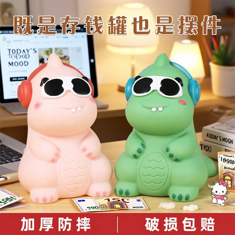 2026年热销恐龙儿童储蓄罐防摔
