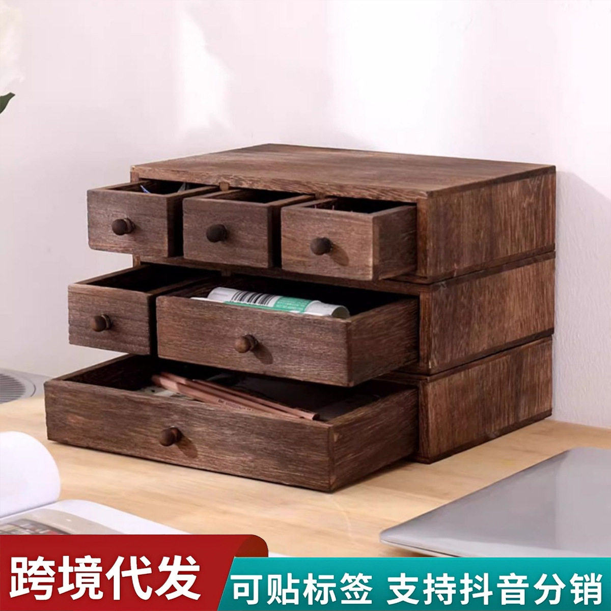 木制桌面收纳盒显示器增高置物架首饰抽屉整理学生文具收纳柜