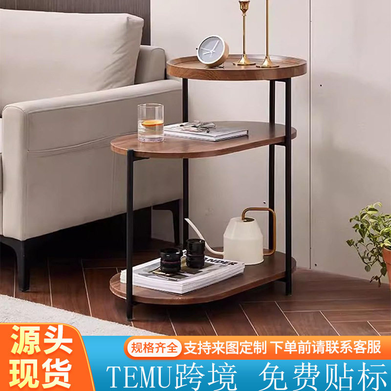 现货三层椭圆实木边几铁艺支架错落分层台面客厅沙发分层置物角几