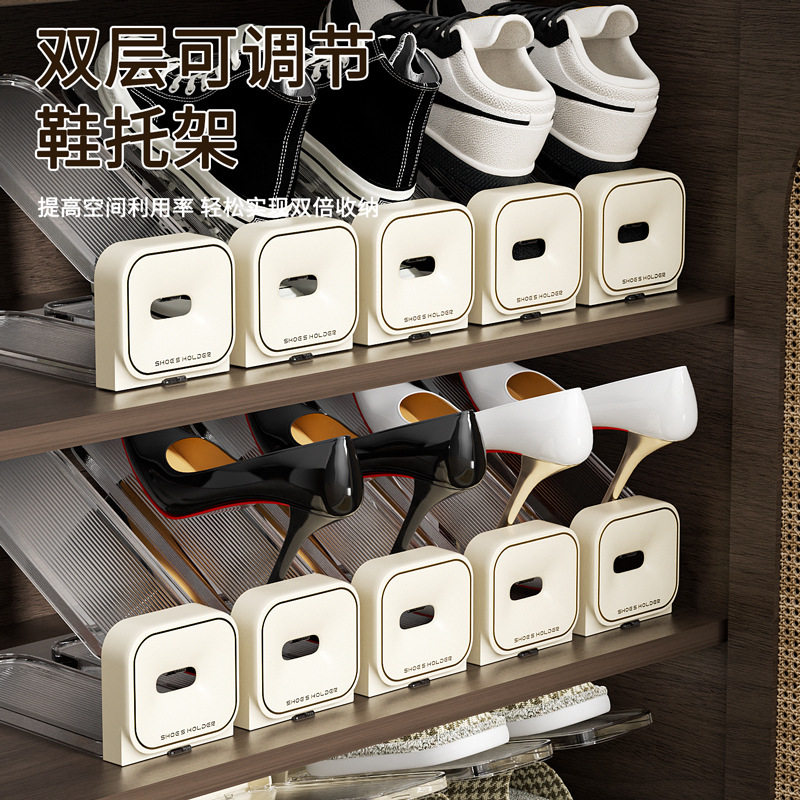 家用可调节双层鞋托鞋柜收纳鞋架省空间家用放鞋双层塑料鞋子收纳