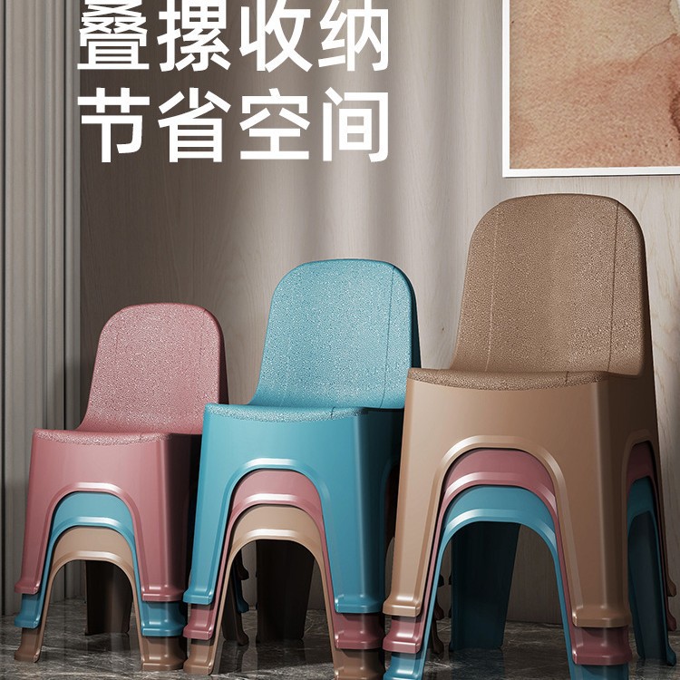 塑料小凳子家用椅子加厚儿童靠背凳成人茶几客厅矮凳换鞋凳沙发凳
