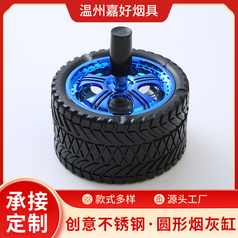 汽车轮胎型带盖烟灰缸按压旋转
