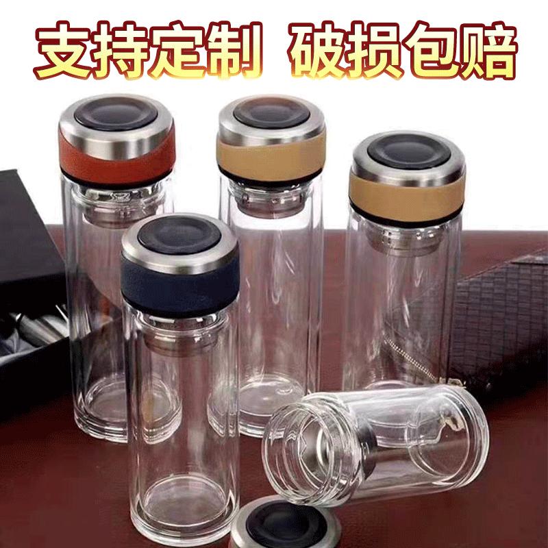 可印制双层透明水杯 办公礼品印制礼品印字LOGO 双层玻璃杯