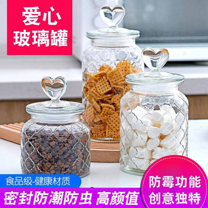 家用爱心储物罐泡菜坛子加厚