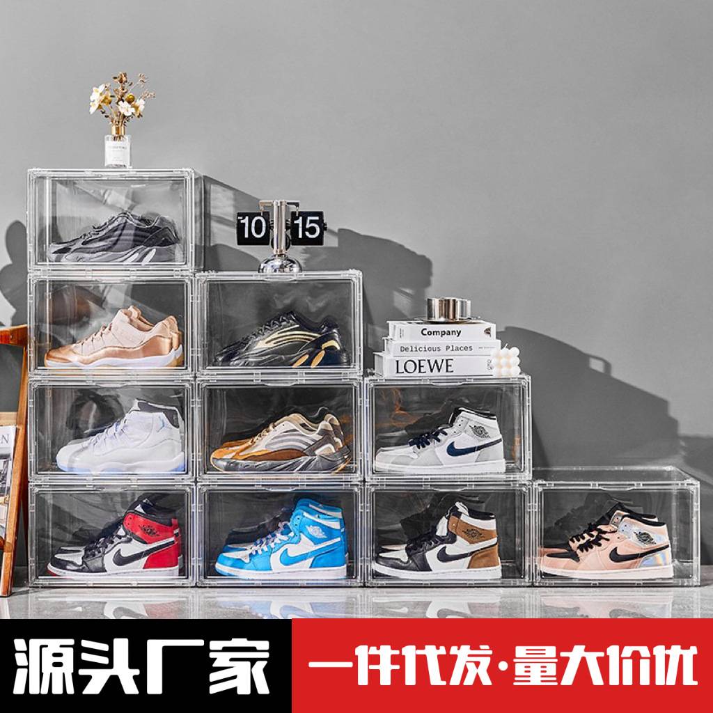 加厚鞋盒翻盖鞋收纳折叠收纳盒抽屉式透明鞋柜塑料鞋架省空间