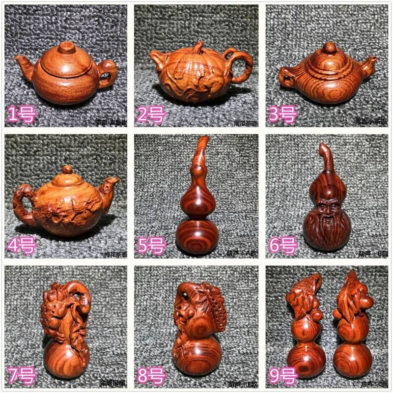 黄花梨木雕手把件木文玩工艺品