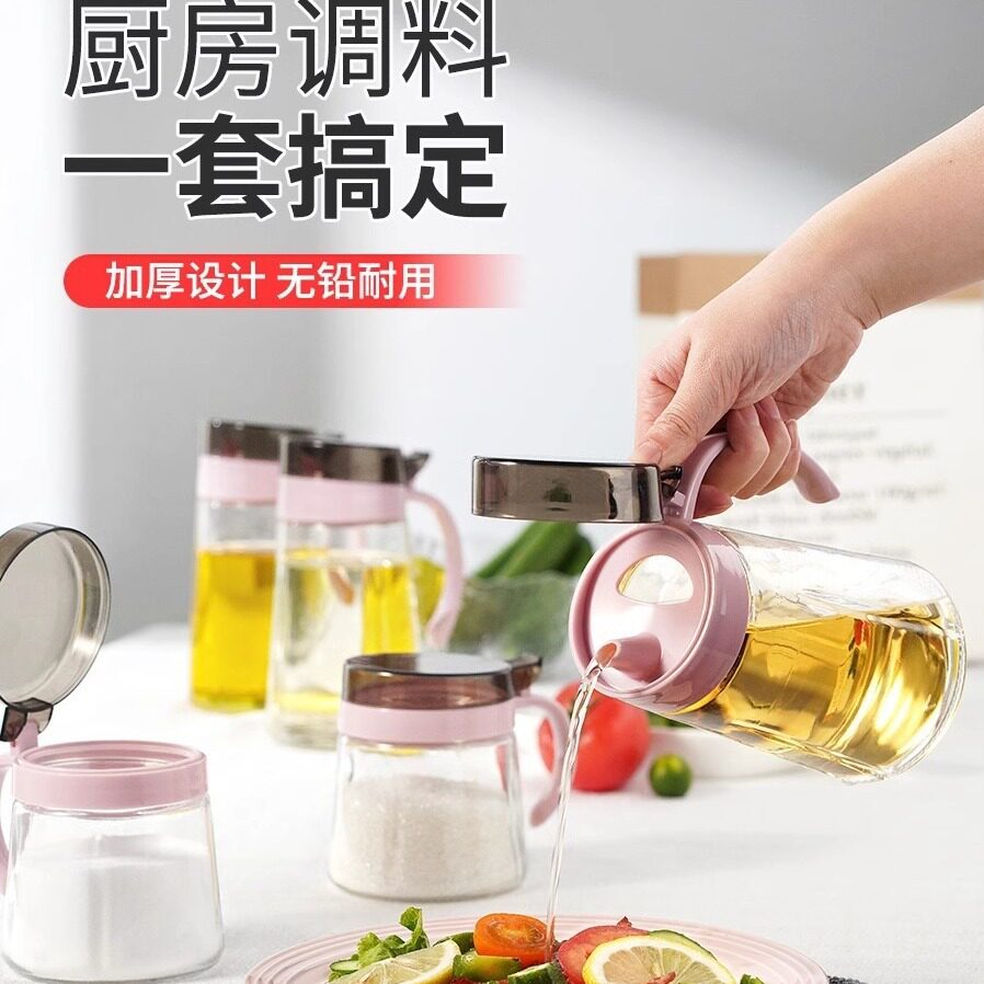 调料盒油壶酱油瓶玻璃油罐调料瓶