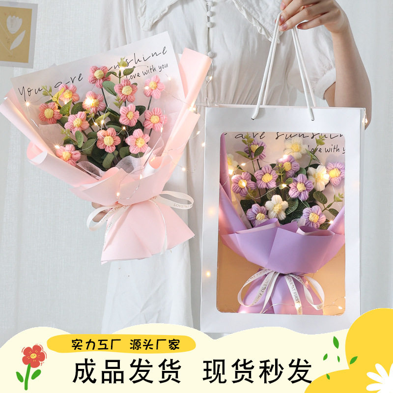 手工花成品针织毛线花花束假花
