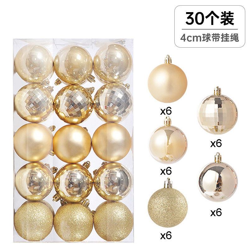 4cm盒装圣诞球场景道具婚礼派对