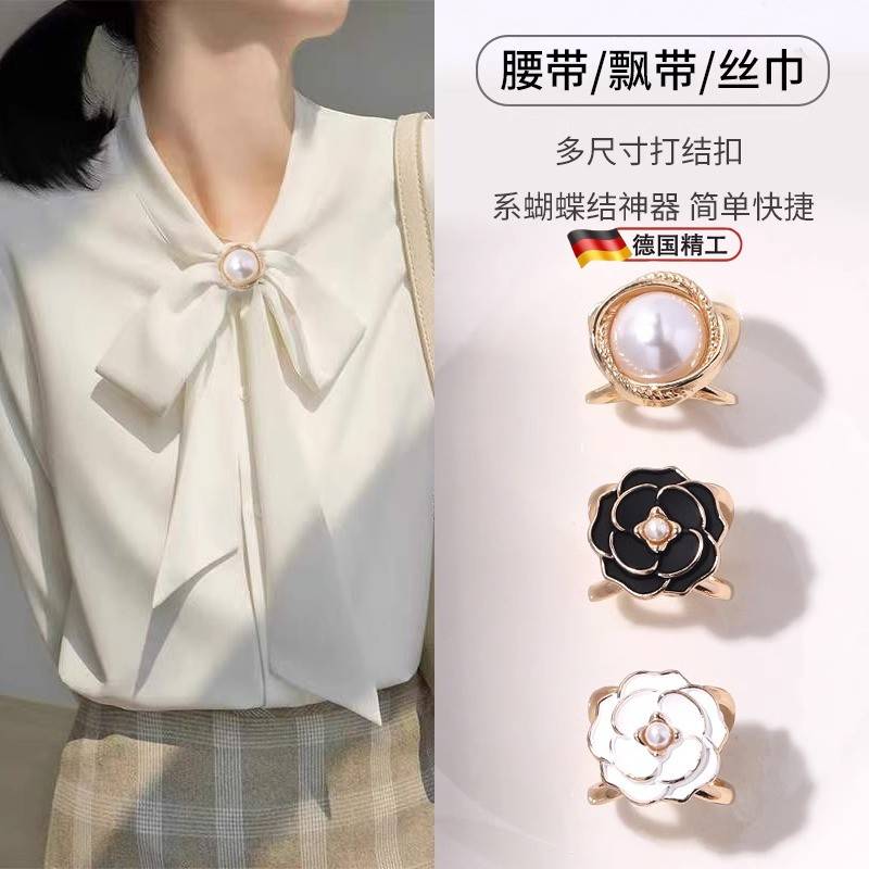 多功能蝴蝶结丝巾扣高端方巾扣子衬衫领结飘带打结扣风衣腰带配饰