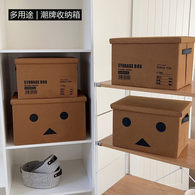 可折叠车载收纳箱带盖宿舍书本