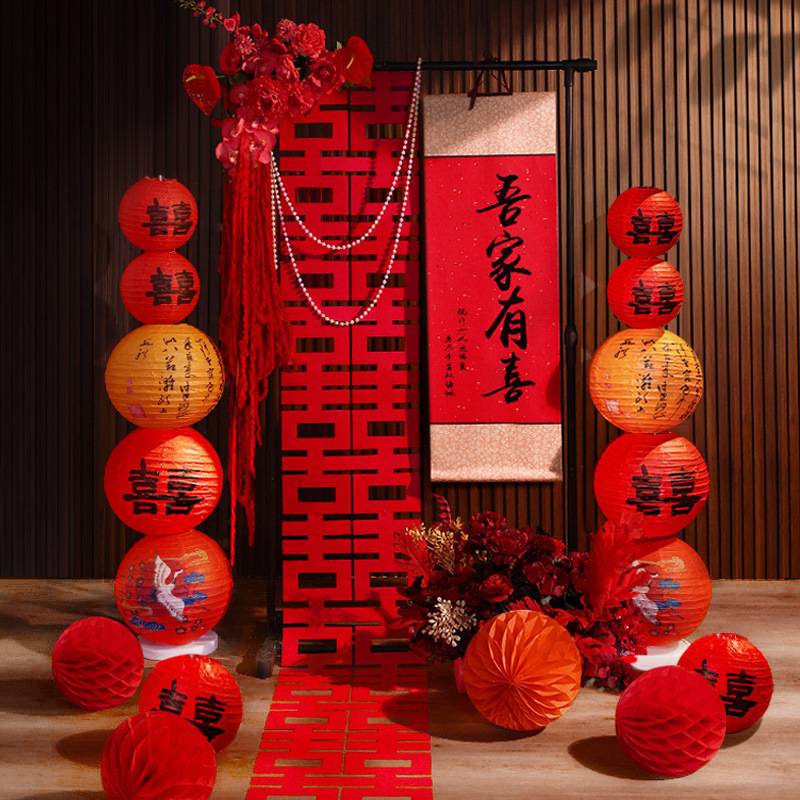 婚房布置婚礼装饰套装订婚
