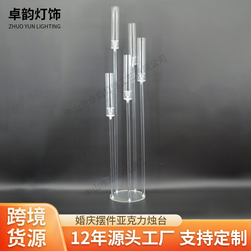婚庆道具活动派对装饰婚礼堂舞台