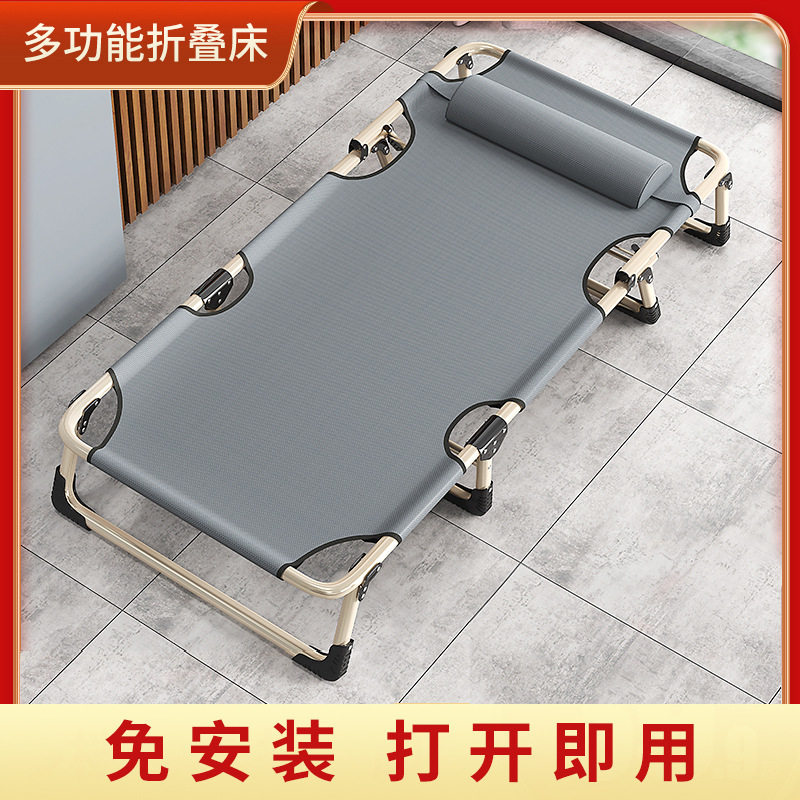 躺椅式折叠床单人办公室午休床