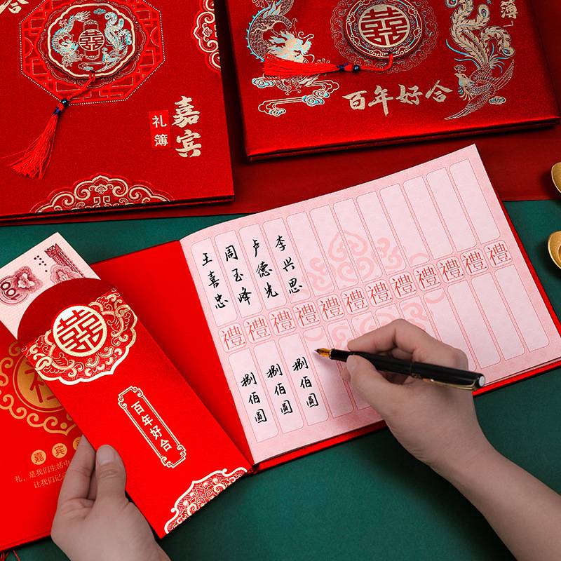 婚庆用品喜庆磨砂签到本硬壳厚