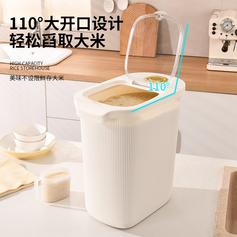 大容量装米桶家用翻盖米箱米缸